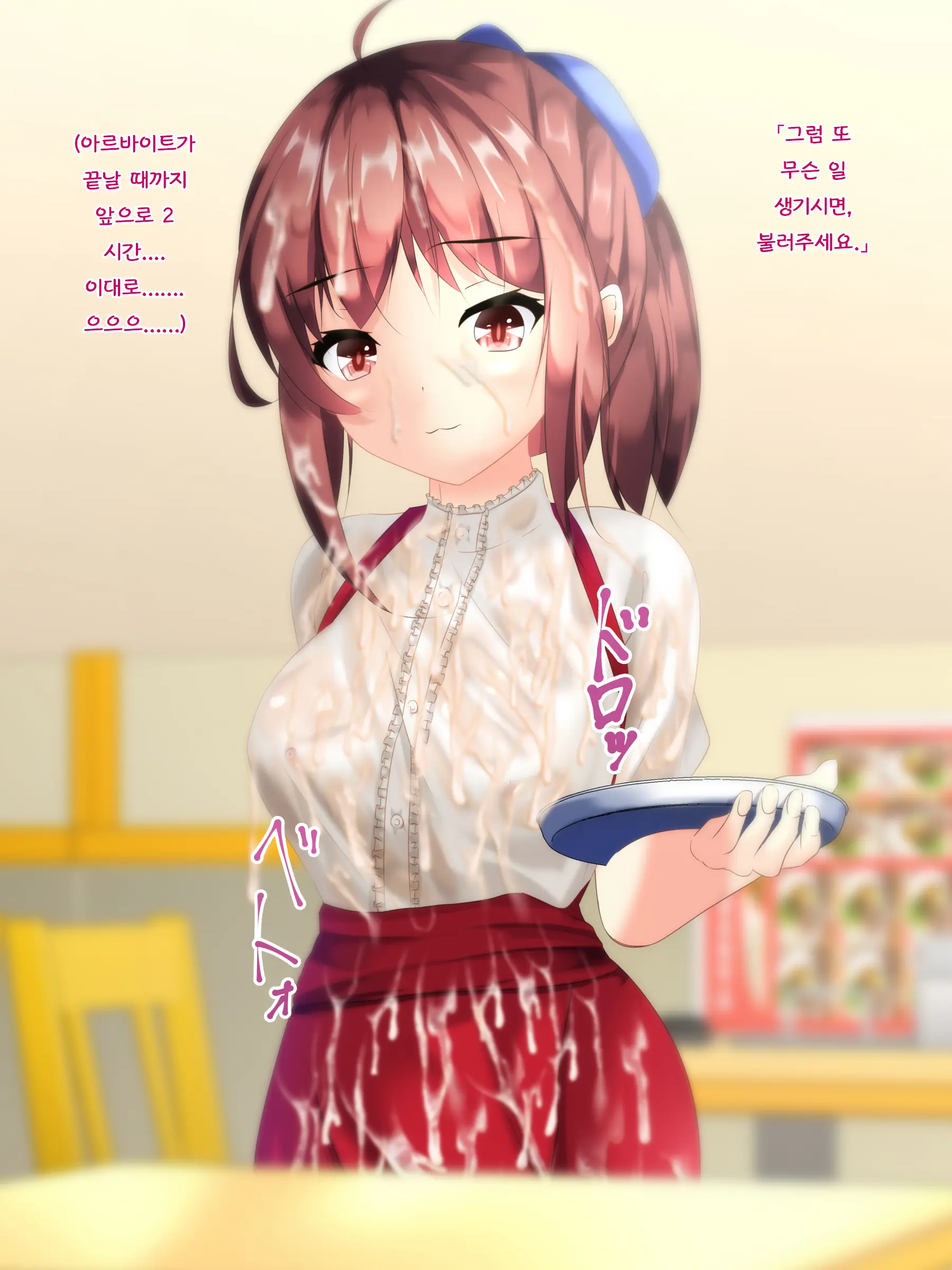 Onnanoko Ga Seieki To Oshikko Mamire Ni Naru Dake No CG-Shuu | 여자아이가 정액과 오줌 범벅이 되기만 하는 CG 모음집